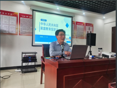 學(xué)習(xí)貫徹《中華人民共和國(guó)家庭教育促進(jìn)法》 ——全宏企管承辦創(chuàng)先實(shí)業(yè)員工培訓(xùn)會(huì)