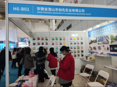 創(chuàng)先實(shí)業(yè)參展2025中國(guó)國(guó)際文具禮品博覽會(huì)